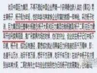 温州市捷拱商贸有限公司