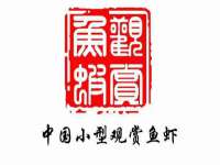 温州市捷拱商贸有限公司