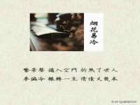 温州市捷拱商贸有限公司