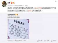 温州市捷拱商贸有限公司