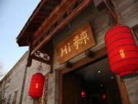 温州市捷拱商贸有限公司
