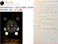 温州市捷拱商贸有限公司