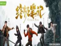 温州市捷拱商贸有限公司