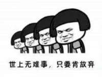 温州市捷拱商贸有限公司