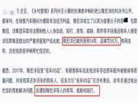 温州市捷拱商贸有限公司