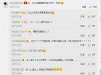 温州市捷拱商贸有限公司