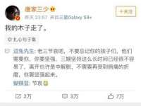 温州市捷拱商贸有限公司
