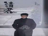 温州市捷拱商贸有限公司
