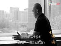 温州市捷拱商贸有限公司