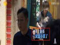 温州市捷拱商贸有限公司