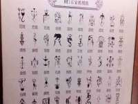 温州市捷拱商贸有限公司