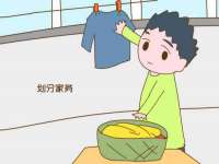 温州市捷拱商贸有限公司