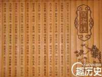 温州市捷拱商贸有限公司