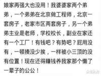 温州市捷拱商贸有限公司