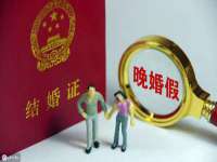 温州市捷拱商贸有限公司