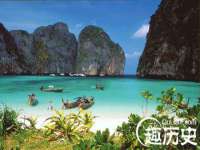 温州市捷拱商贸有限公司