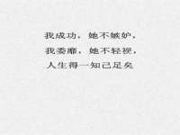 温州市捷拱商贸有限公司