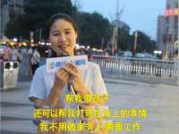 温州市捷拱商贸有限公司