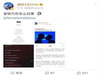 温州市捷拱商贸有限公司