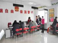 温州市捷拱商贸有限公司