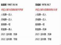 温州市捷拱商贸有限公司