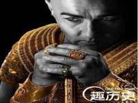 温州市捷拱商贸有限公司