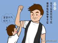 温州市捷拱商贸有限公司