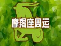 温州市捷拱商贸有限公司