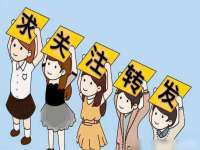 温州市捷拱商贸有限公司