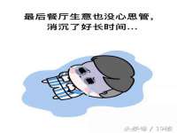 温州市捷拱商贸有限公司
