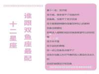 温州市捷拱商贸有限公司