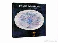 温州市捷拱商贸有限公司