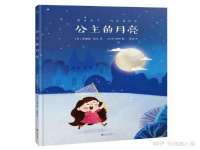温州市捷拱商贸有限公司