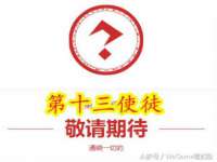 温州市捷拱商贸有限公司