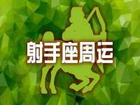 温州市捷拱商贸有限公司