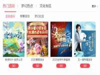 温州市捷拱商贸有限公司