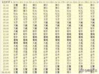 温州市捷拱商贸有限公司