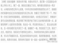 温州市捷拱商贸有限公司
