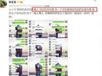 温州市捷拱商贸有限公司