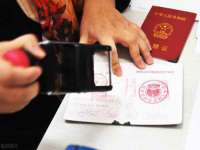 温州市捷拱商贸有限公司