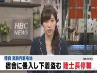 温州市捷拱商贸有限公司