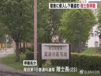 温州市捷拱商贸有限公司
