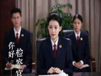 温州市捷拱商贸有限公司