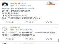 温州市捷拱商贸有限公司