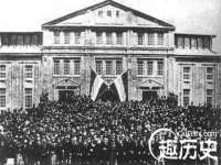 温州市捷拱商贸有限公司
