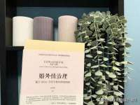 温州市捷拱商贸有限公司